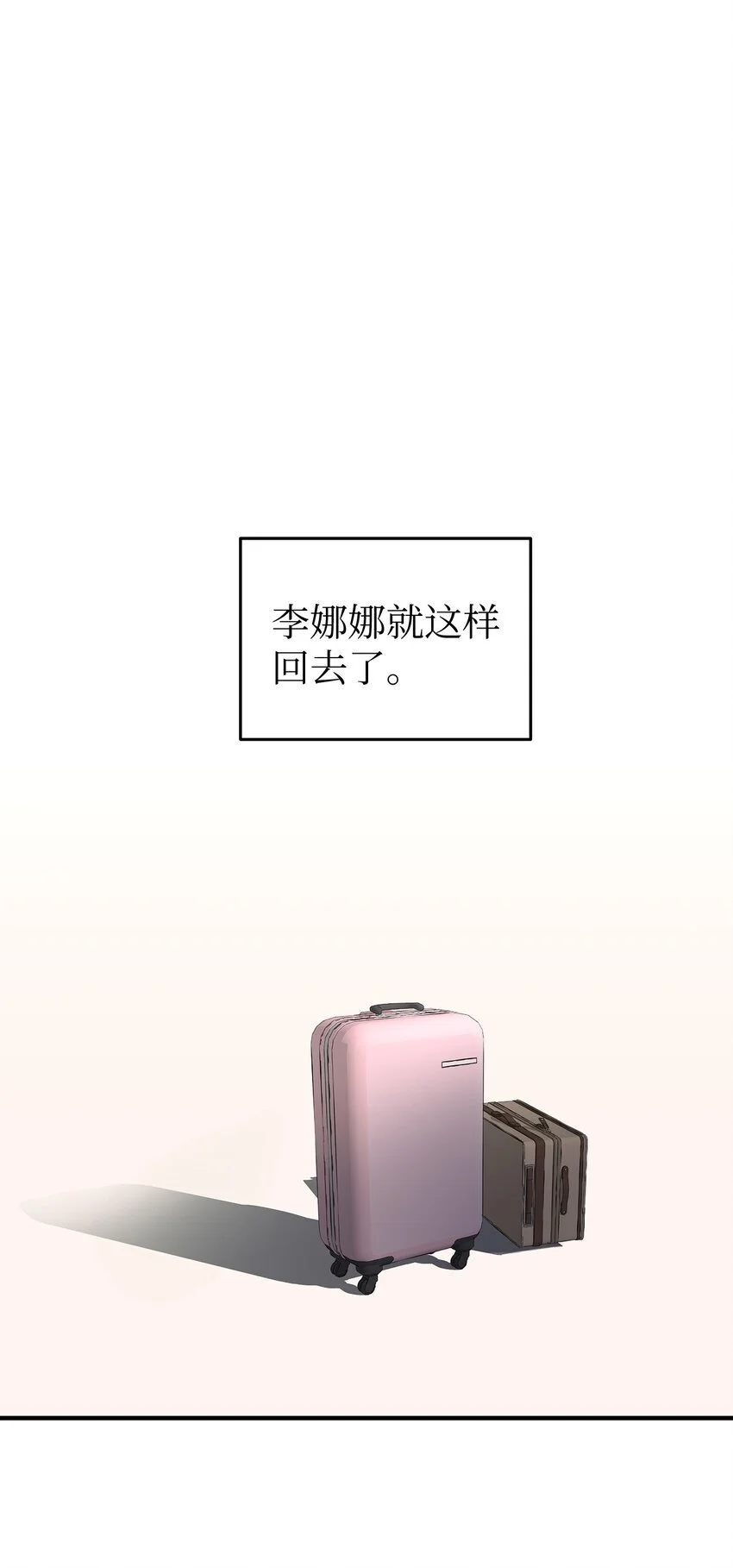 15 吃瓜4