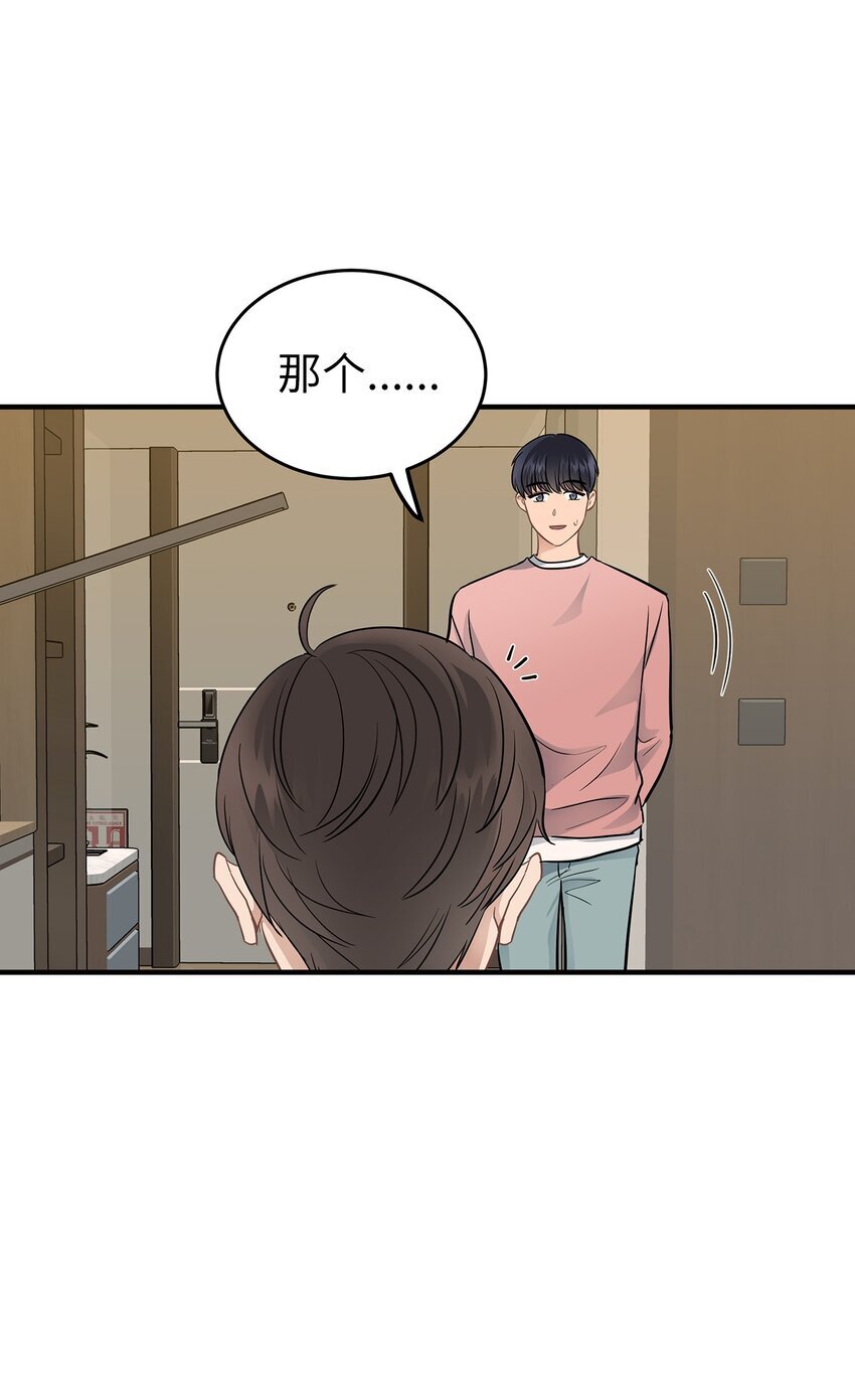 11 垃圾人26