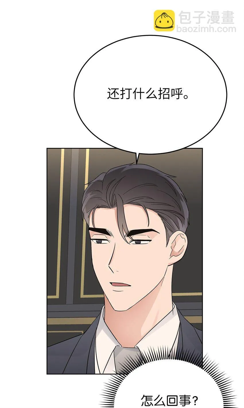 34 丢人现场22