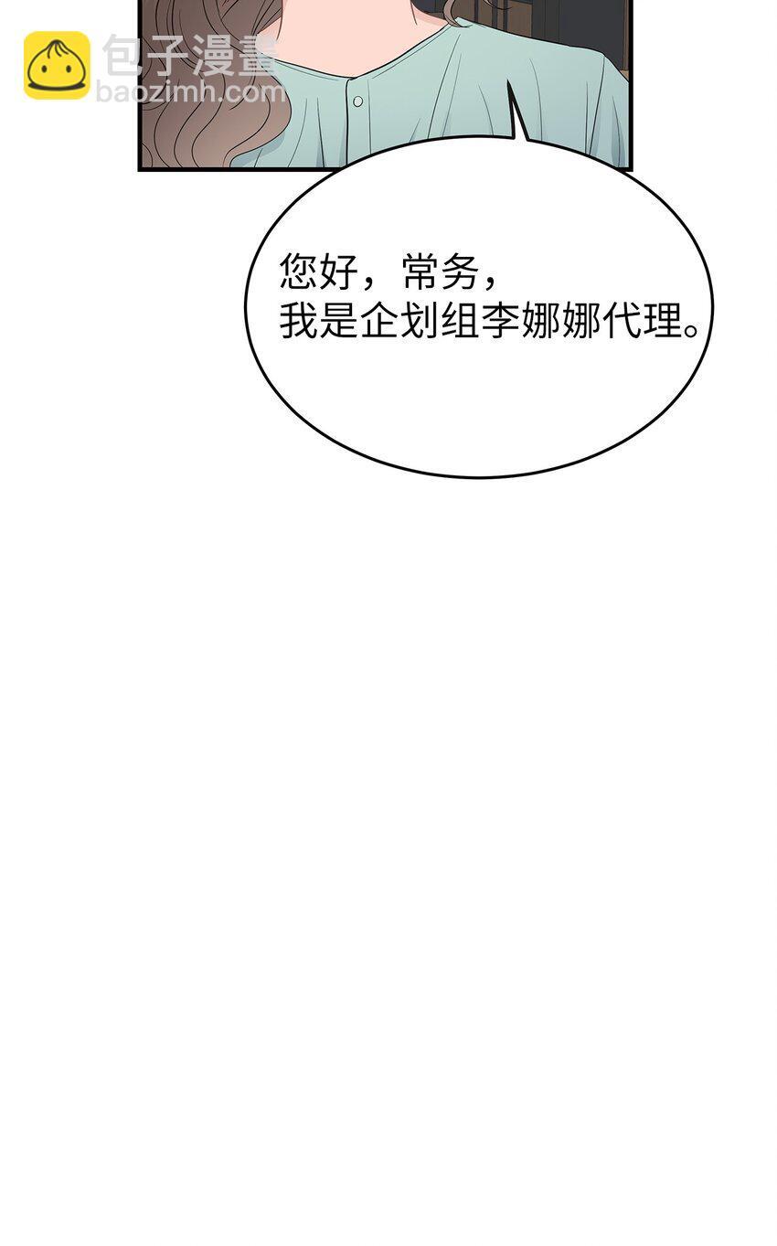 06 常务秘书30