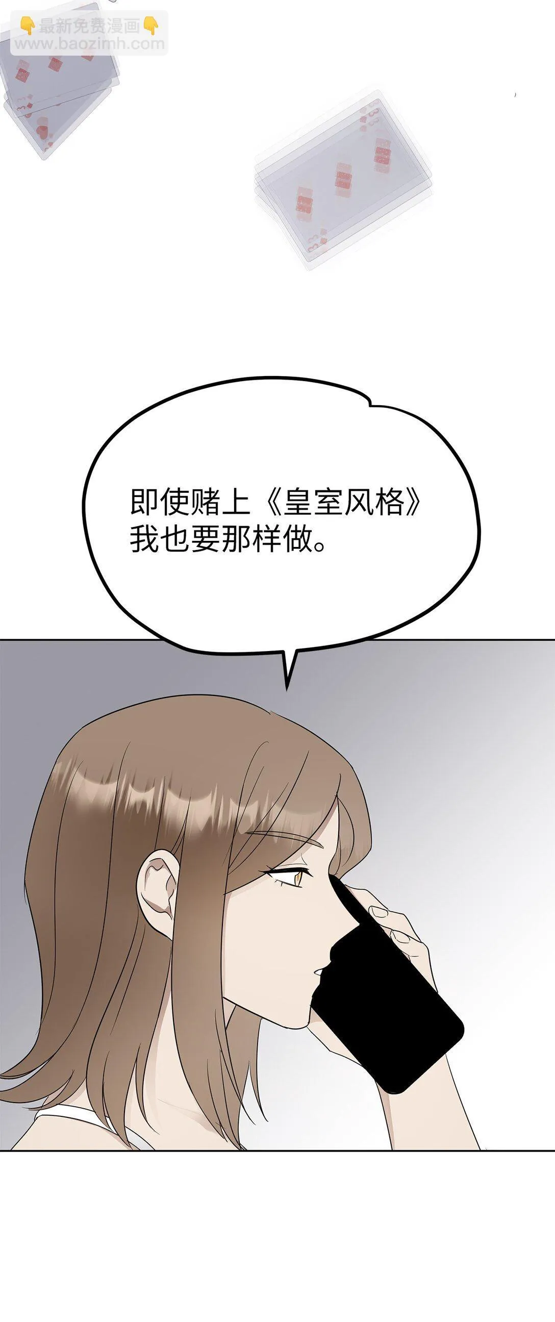 43 倒计时57