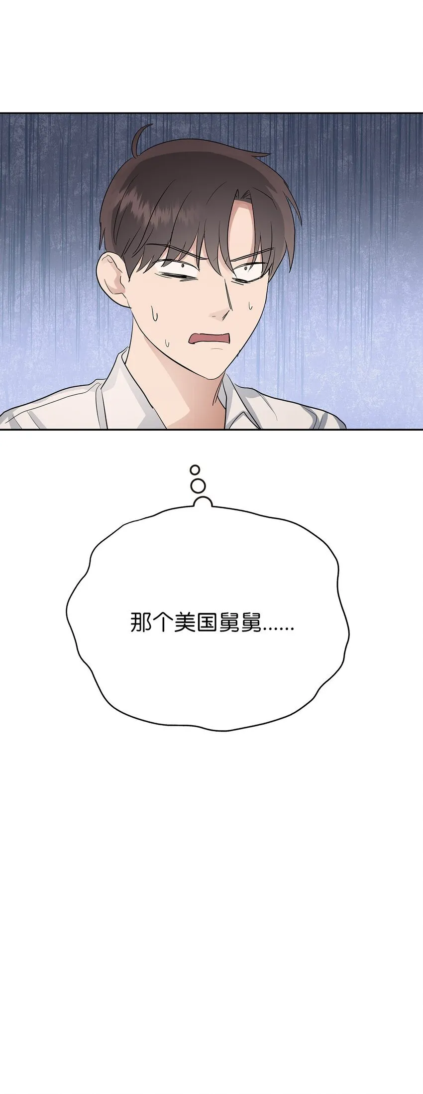 33 美国舅舅64