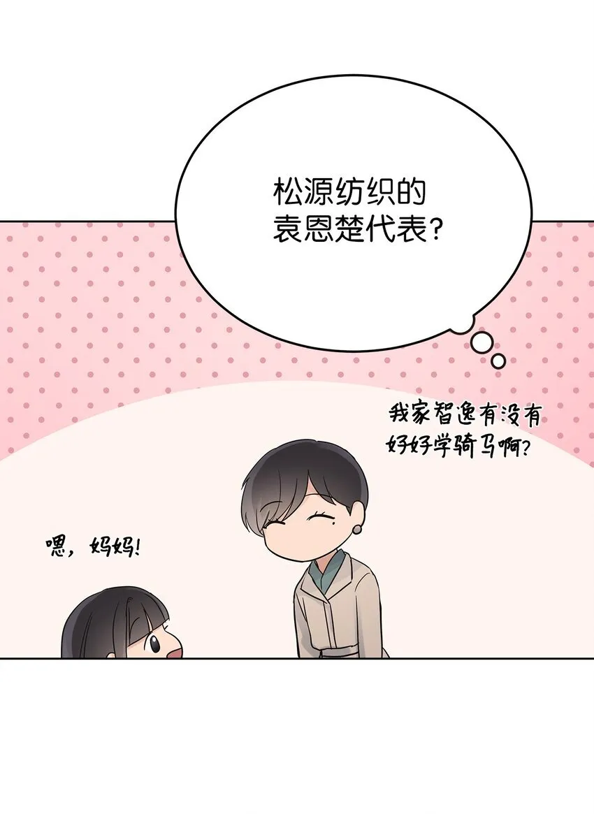 34 丢人现场19
