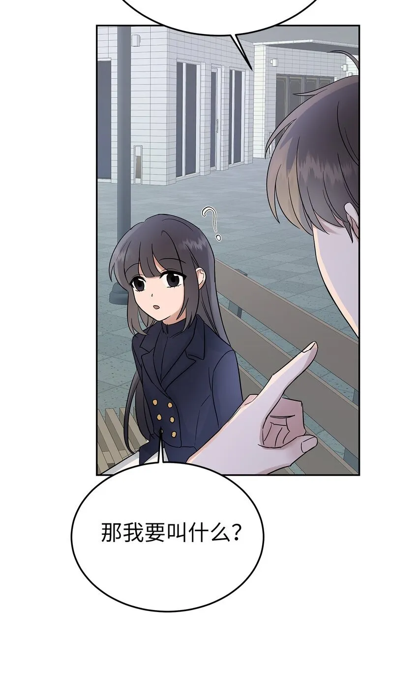33 美国舅舅21