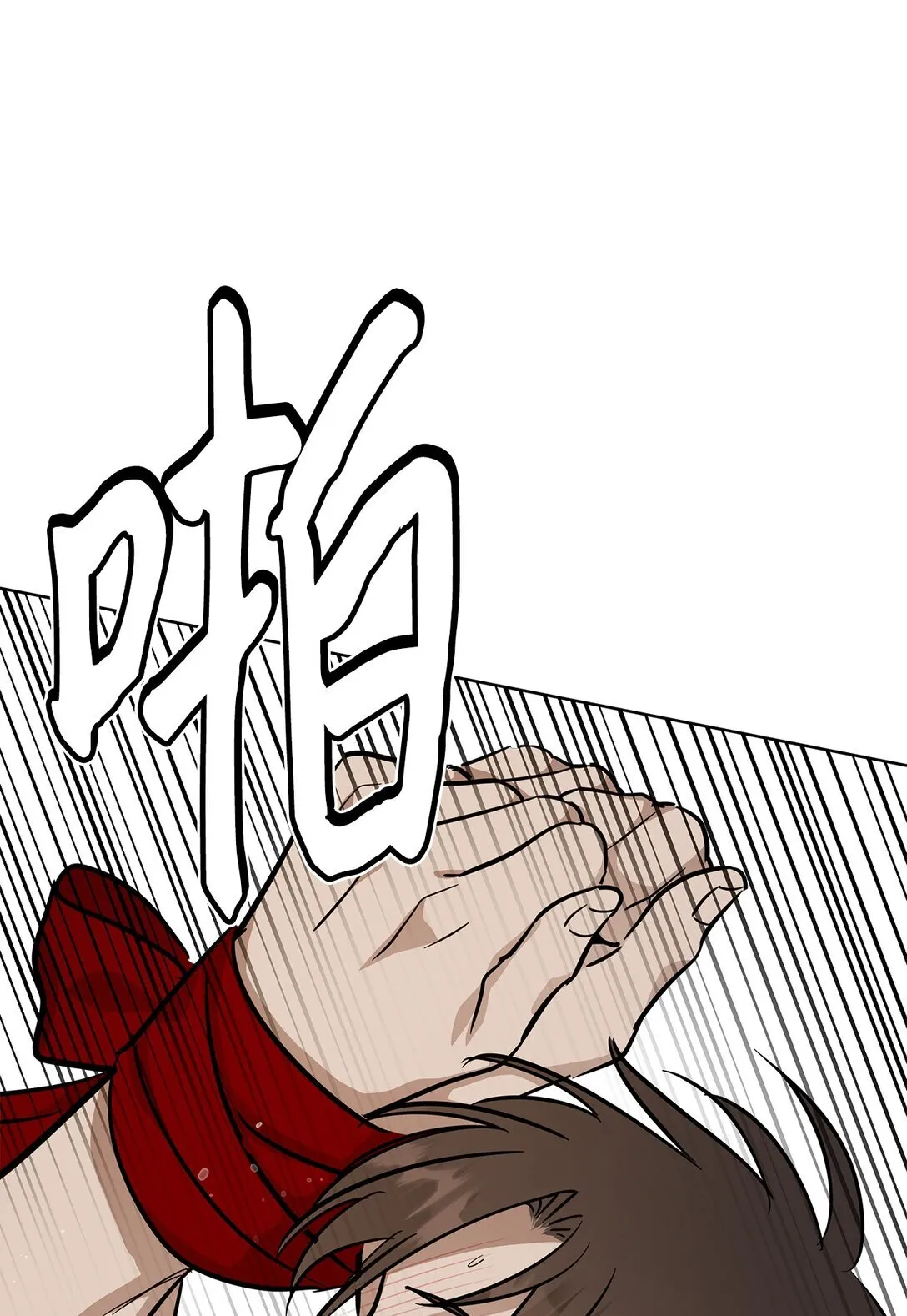 44 惩罚28