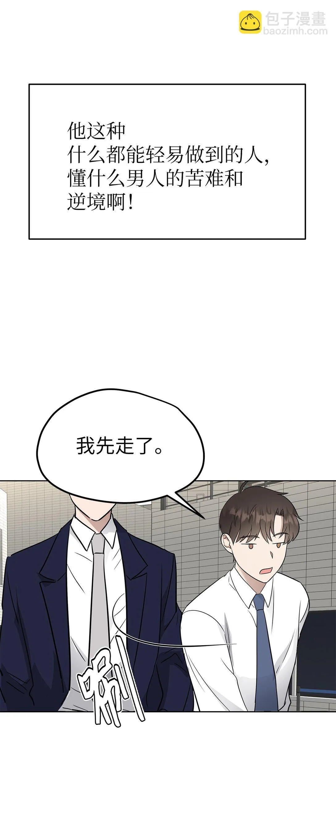 42 游戏开始43