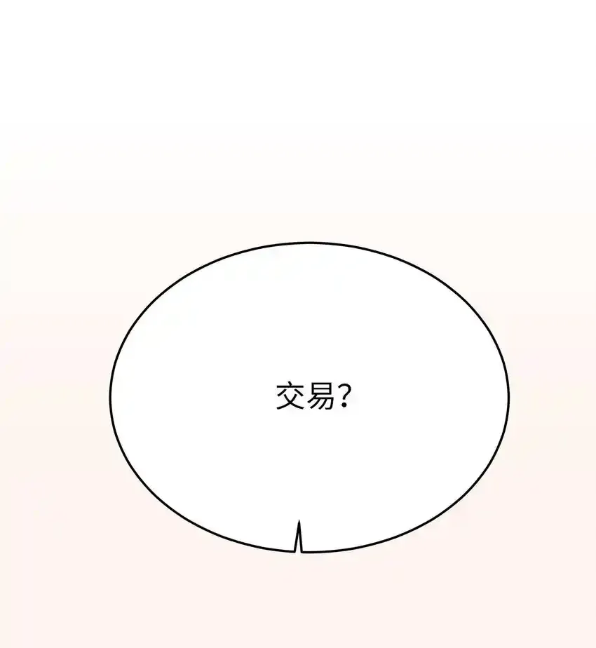 28 心绪不宁55