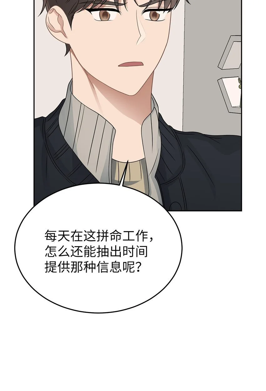 24 另一种解脱23