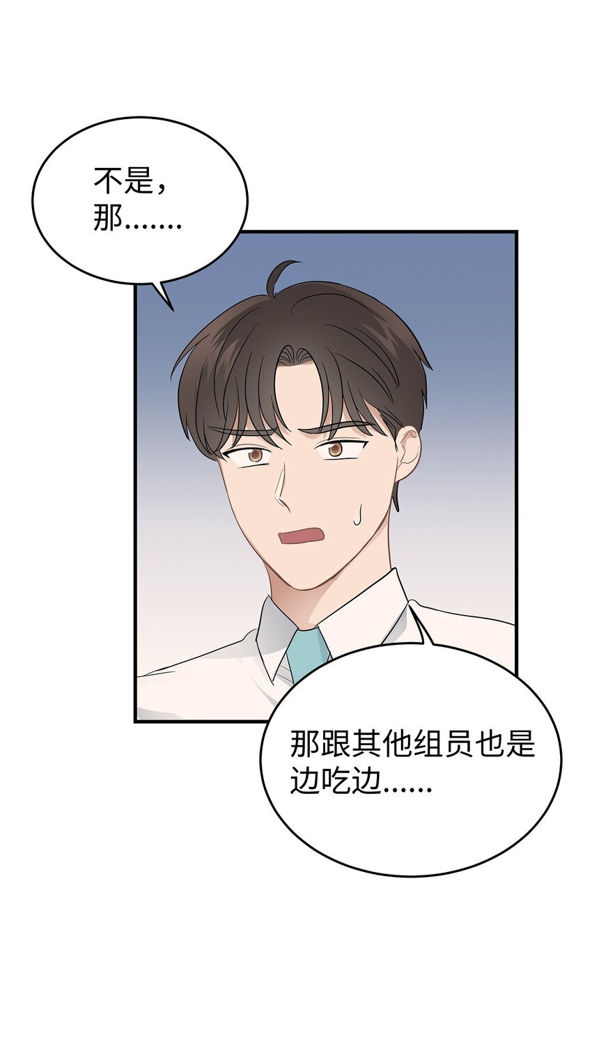 05 人生疲惫啊46