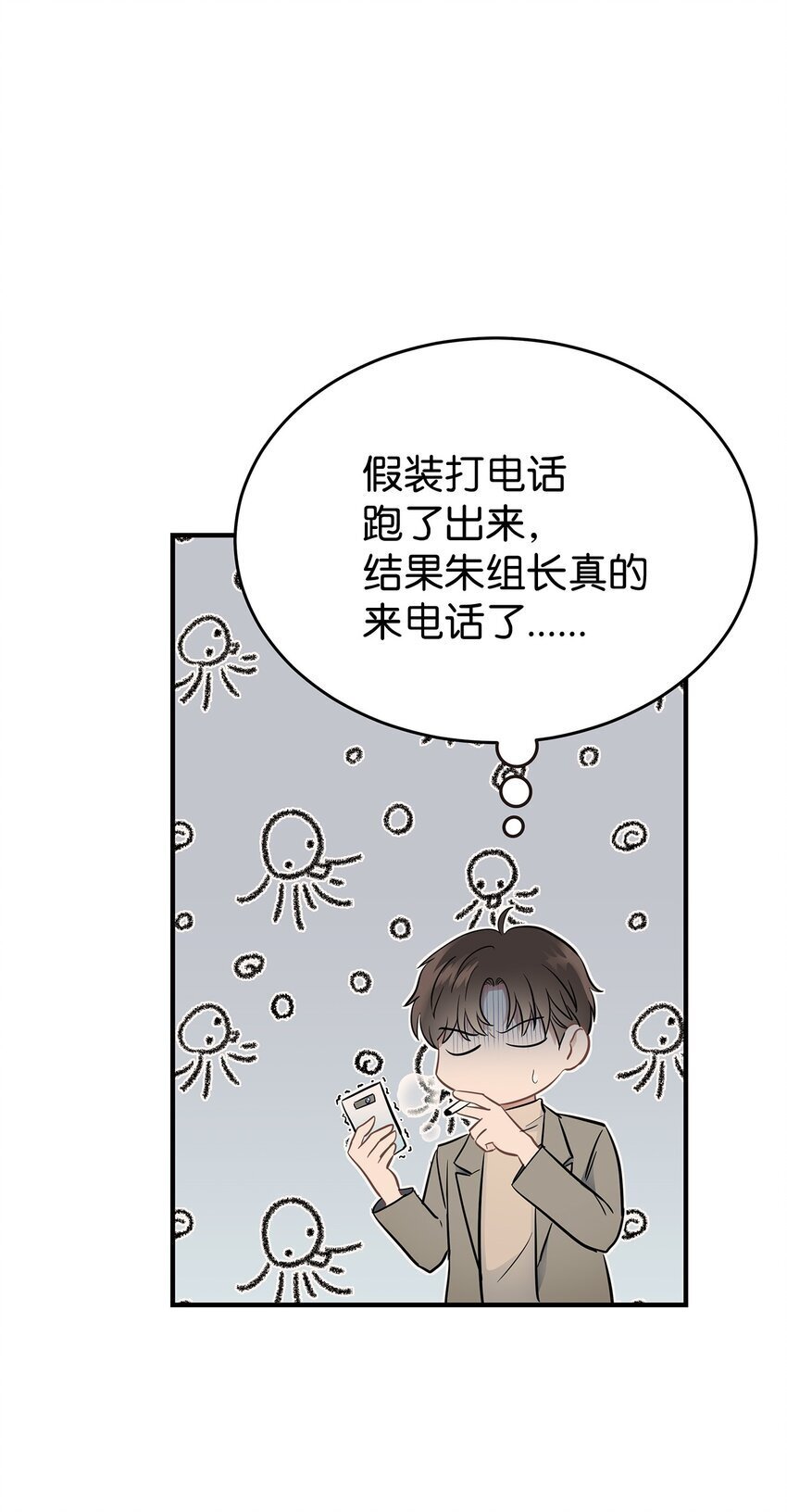 13 烦躁的一天35
