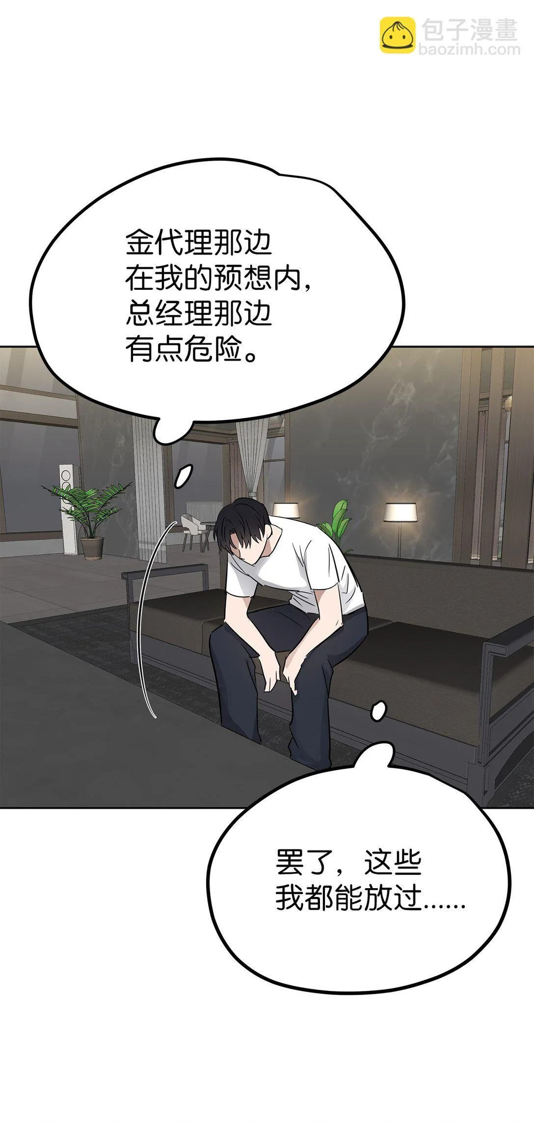 43 倒计时76