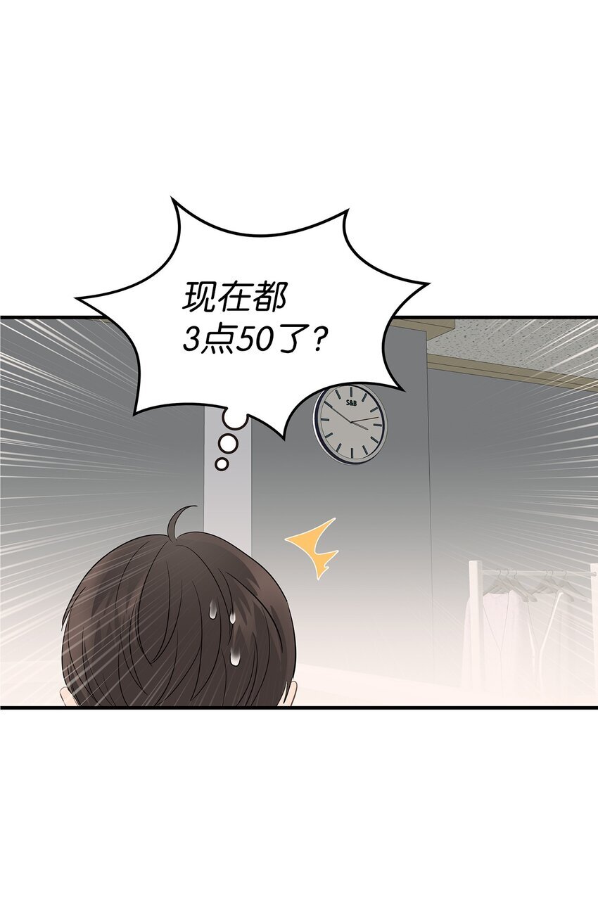 05 人生疲惫啊9