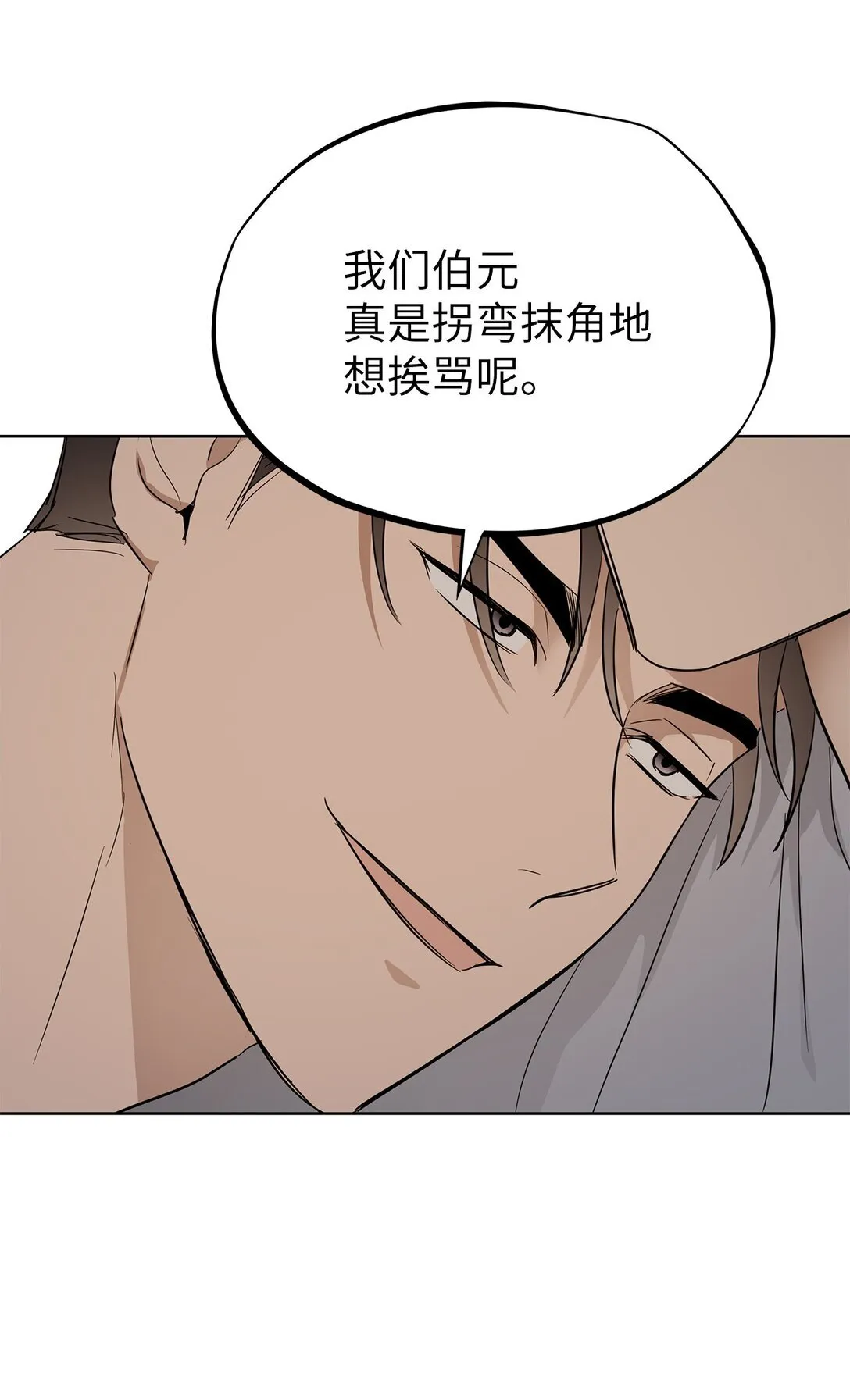 44 惩罚7