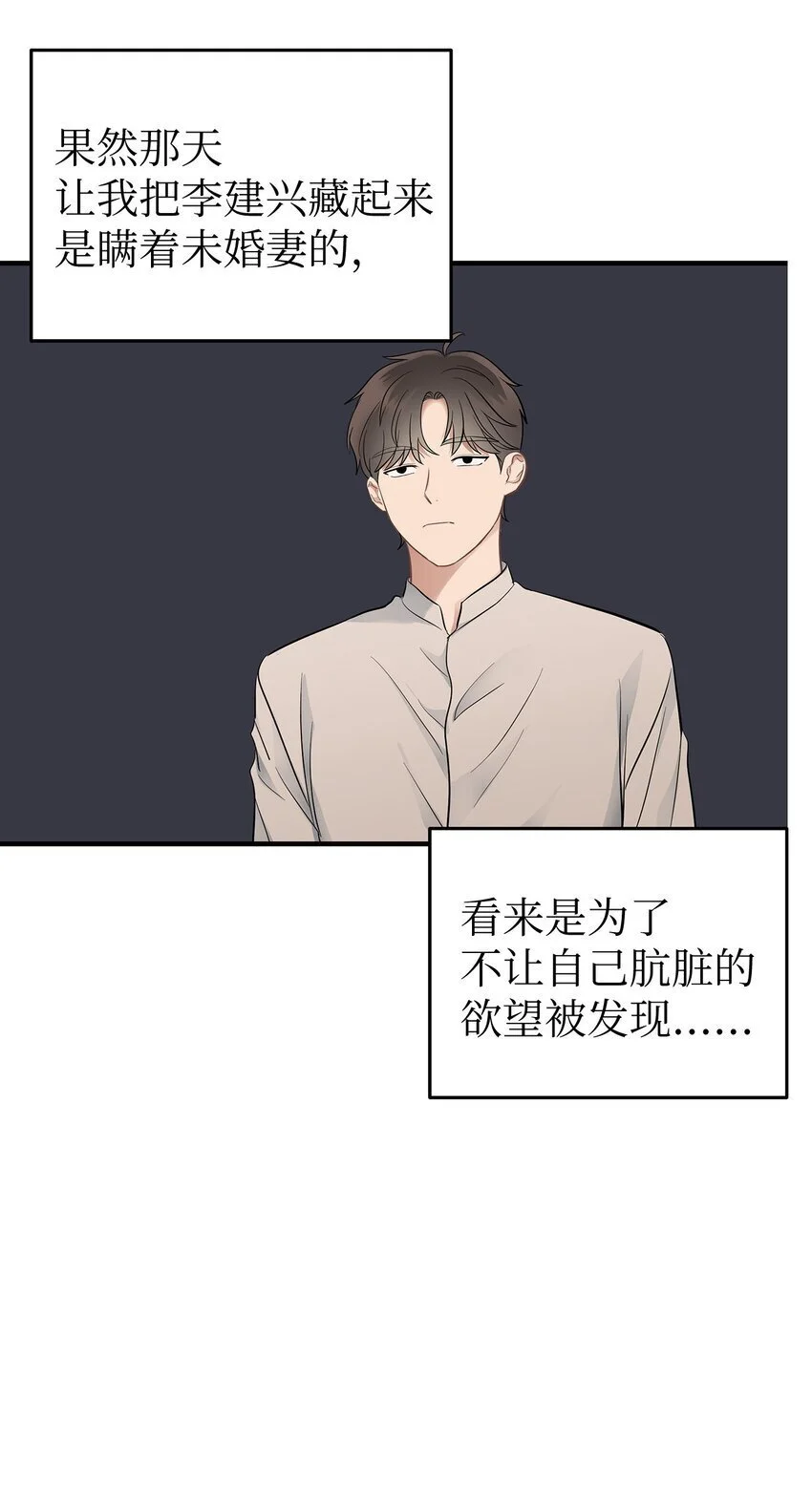 15 吃瓜44