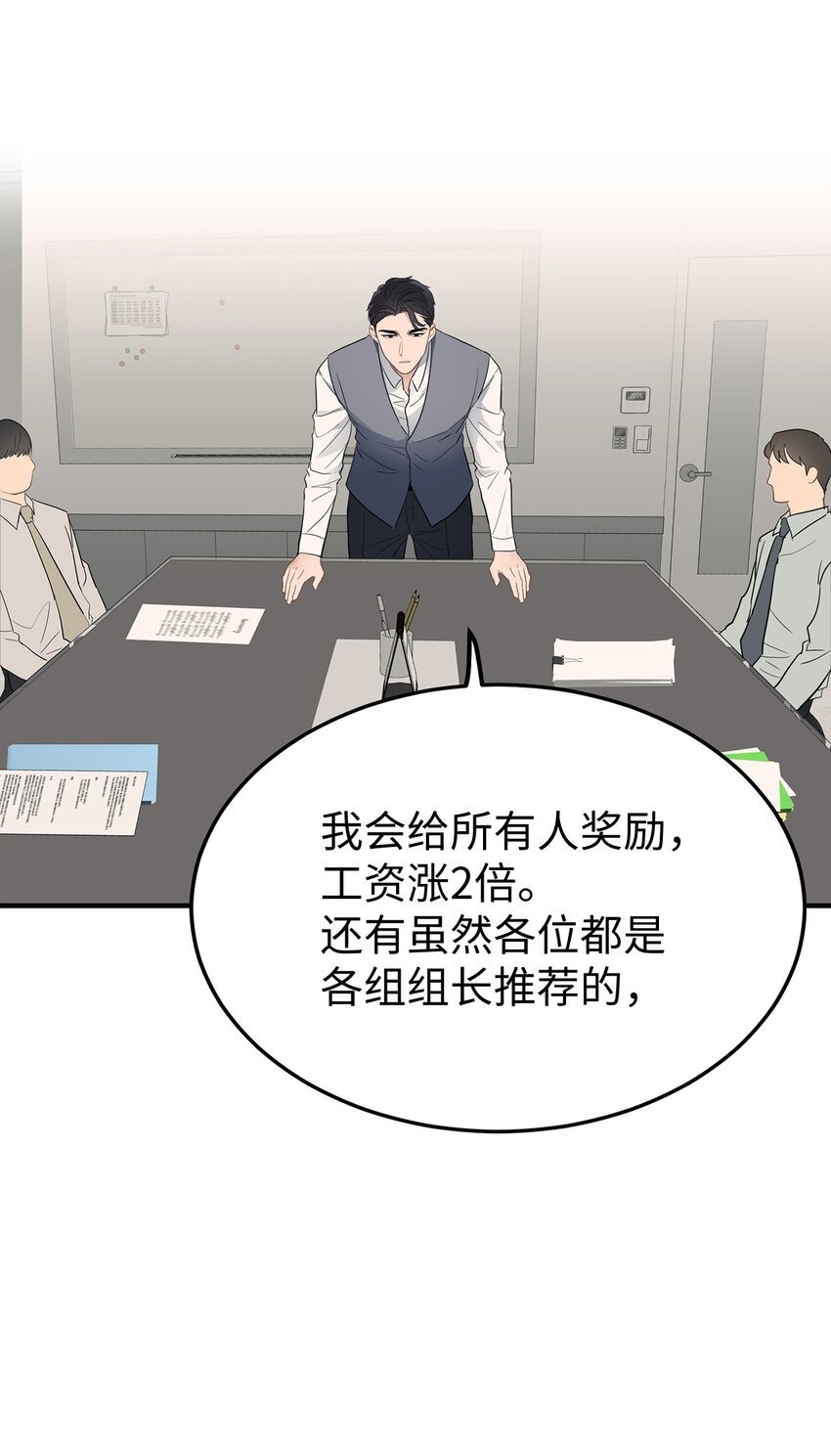 05 人生疲惫啊32