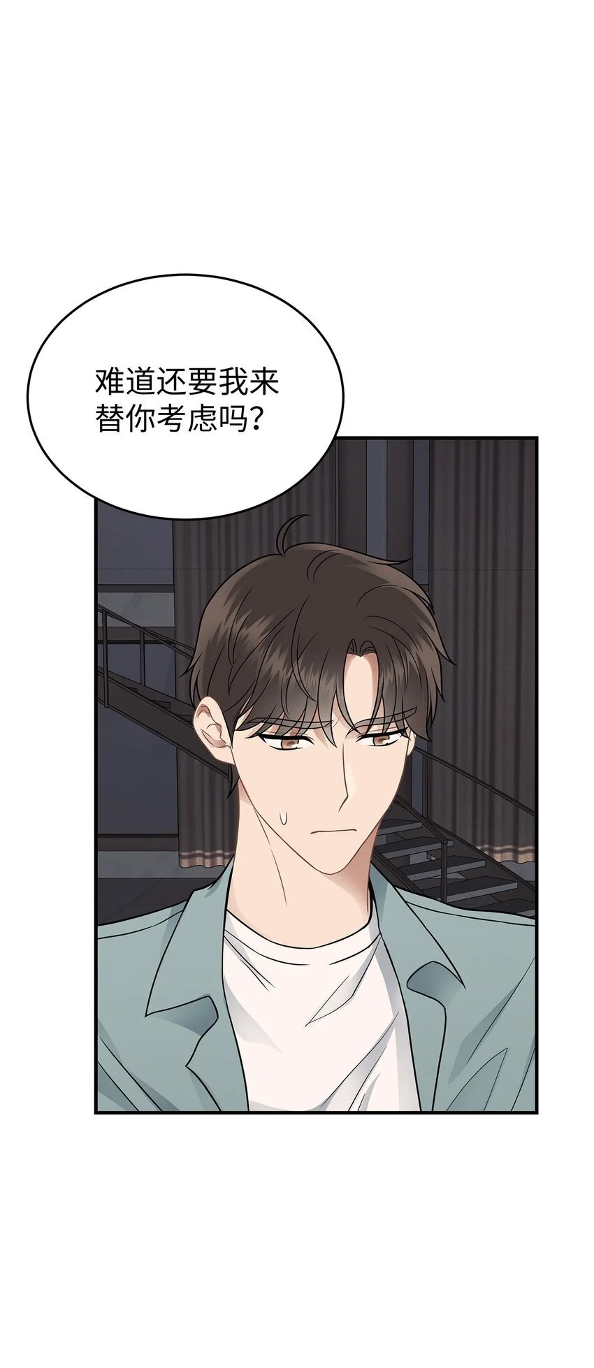 16 我很失望29