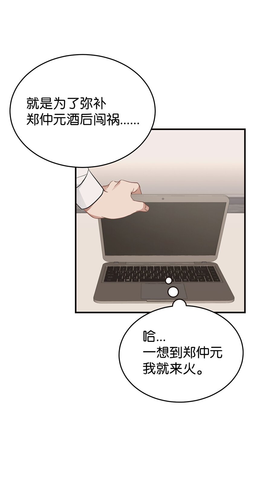 07 一个提议9