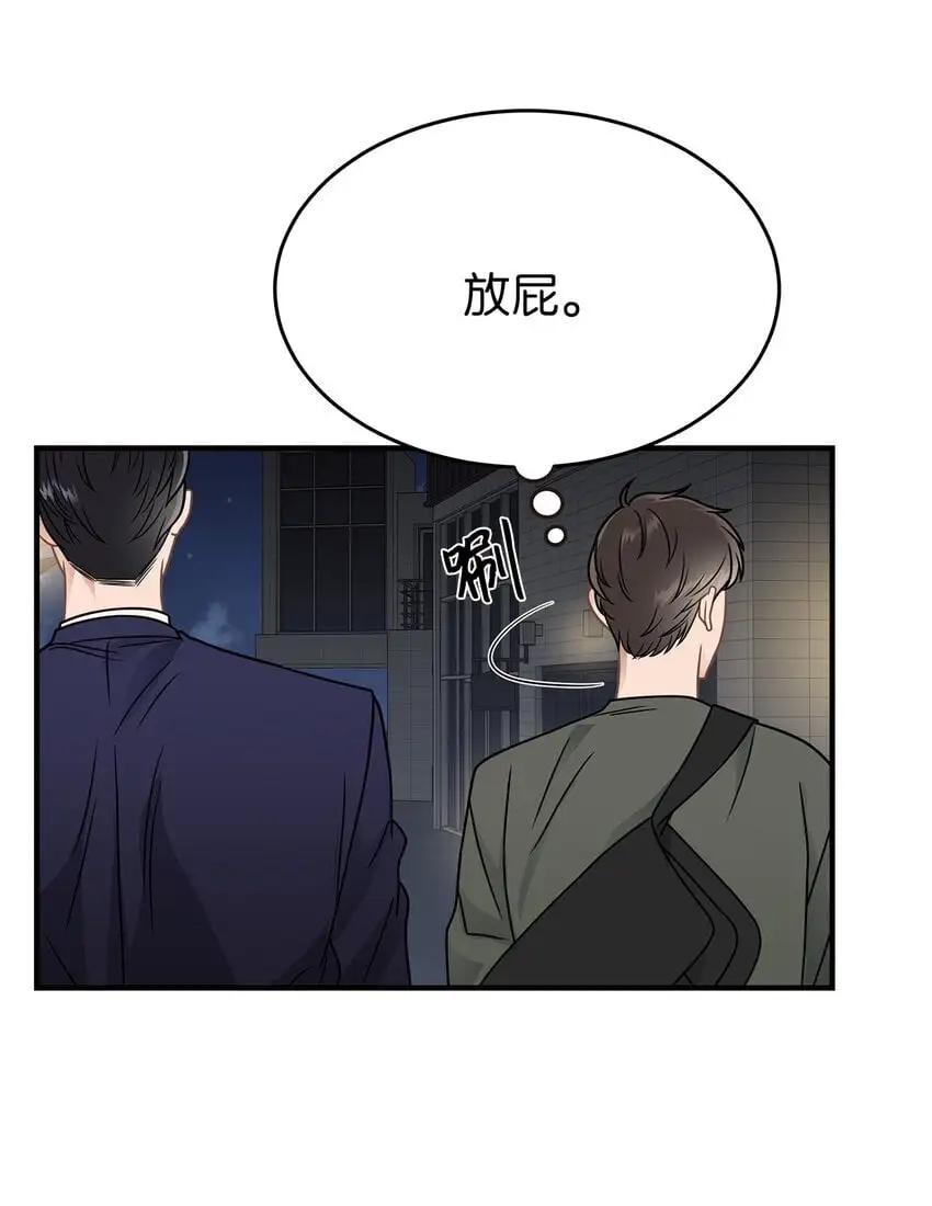 20 报恩的喜鹊37