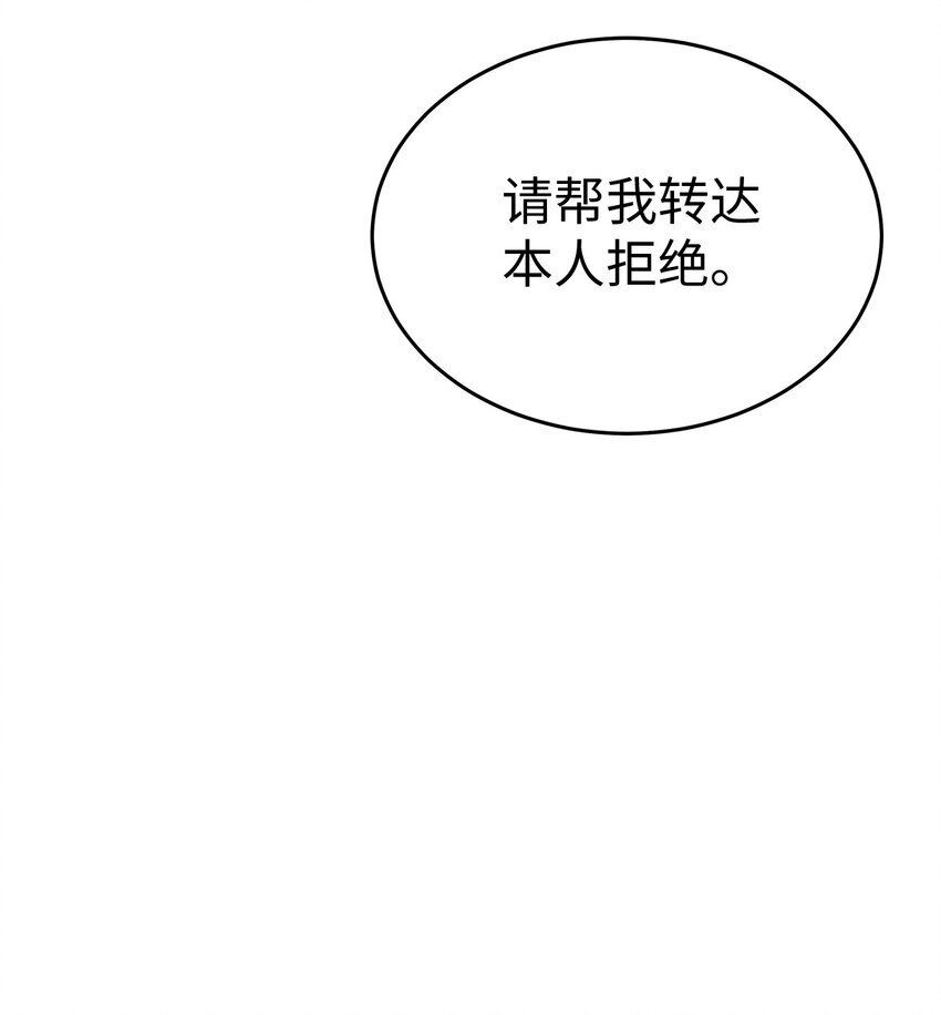 06 常务秘书62