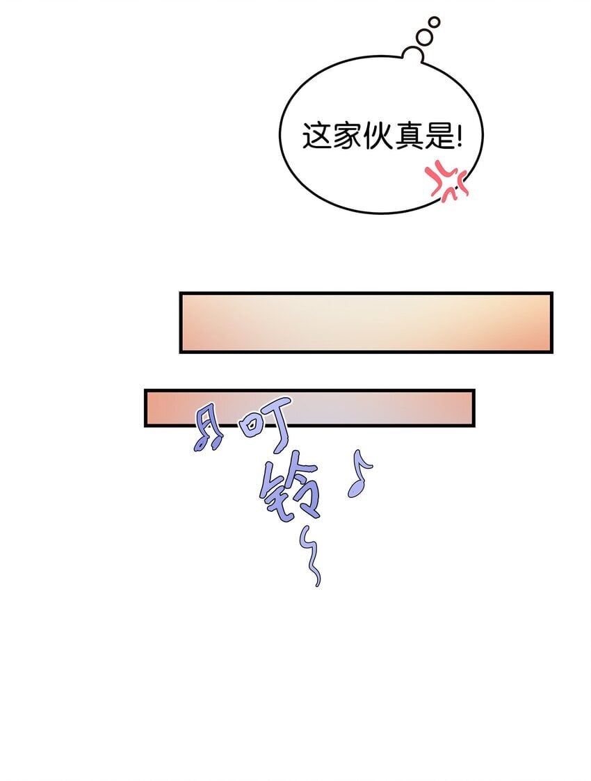 12 小伯元和小泽宇25