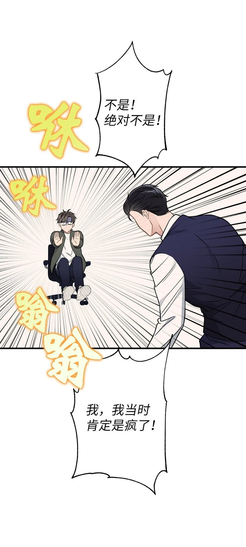 20 报恩的喜鹊9