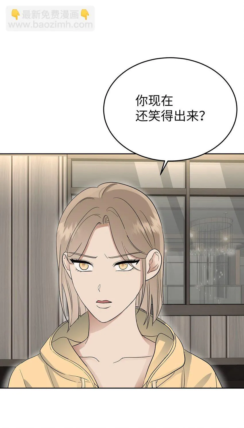 30 落荒而逃36