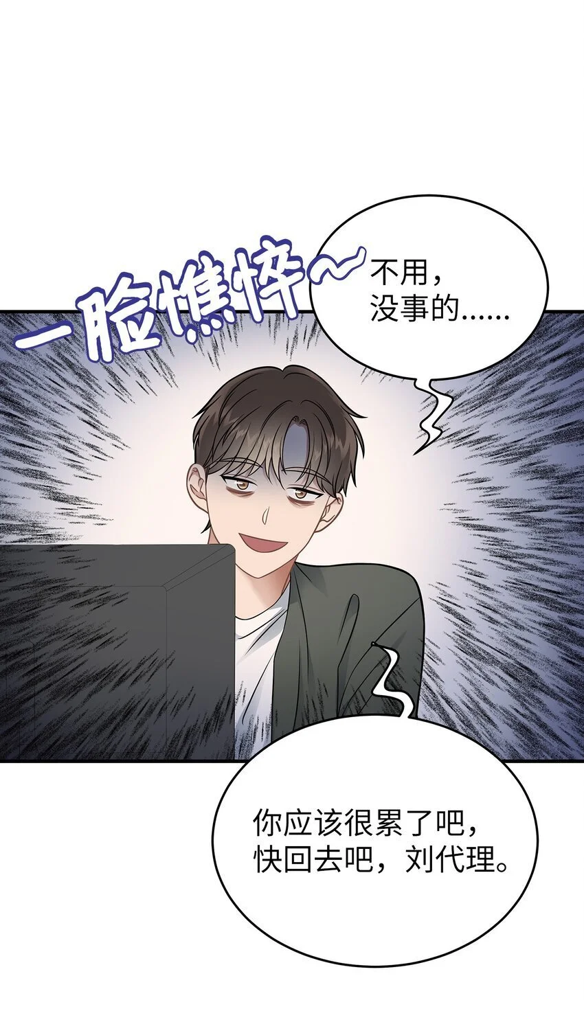 19 你亲我25