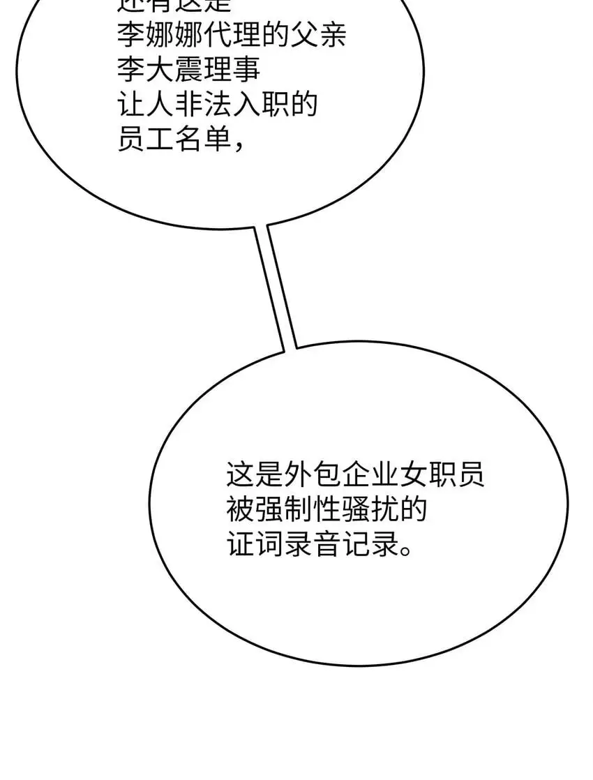 26 人鱼老板18