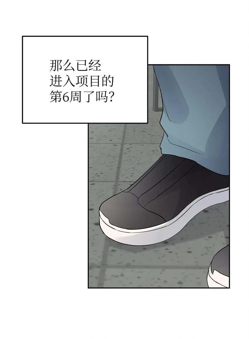 33 美国舅舅12