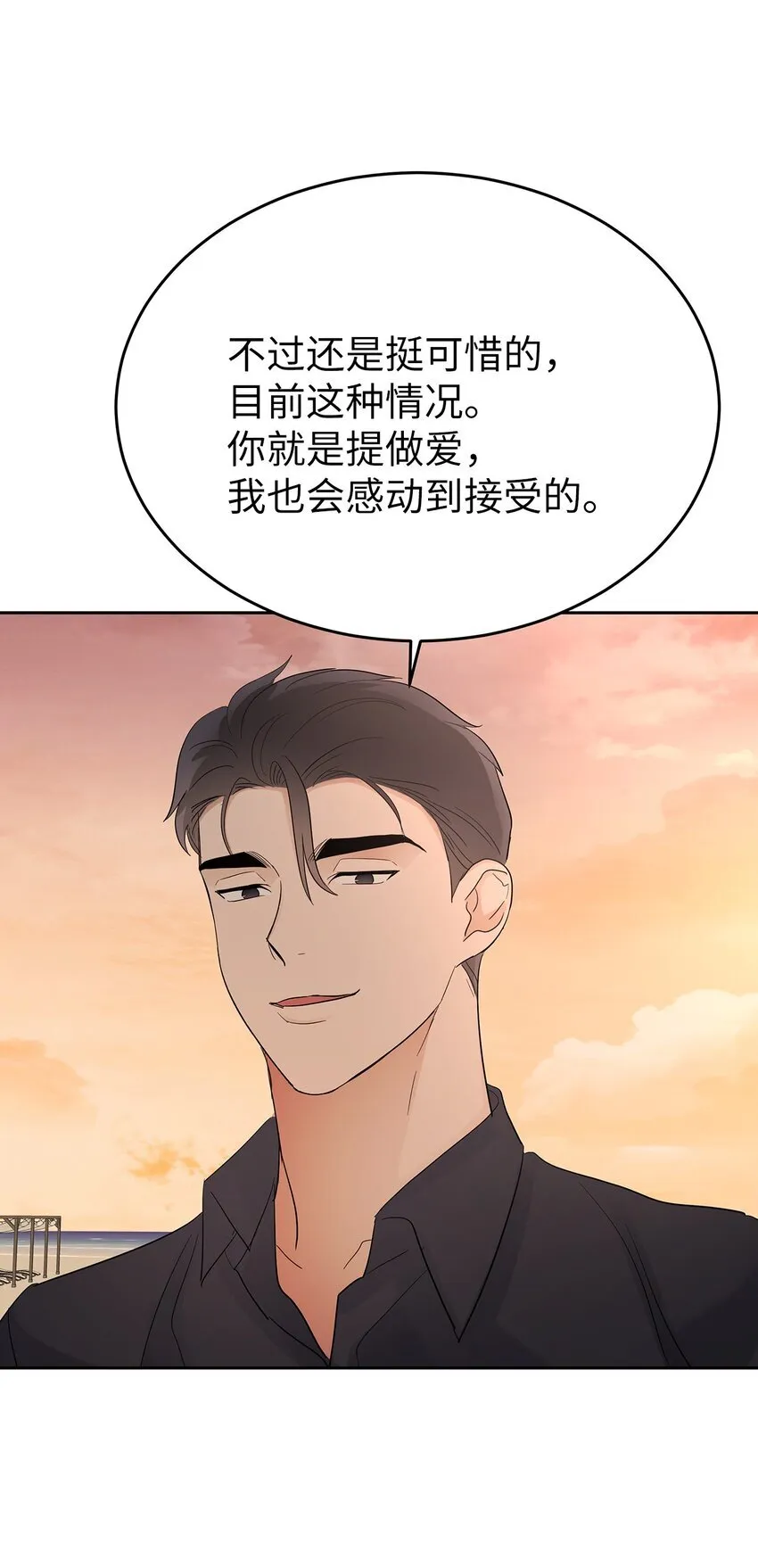 29 主动16