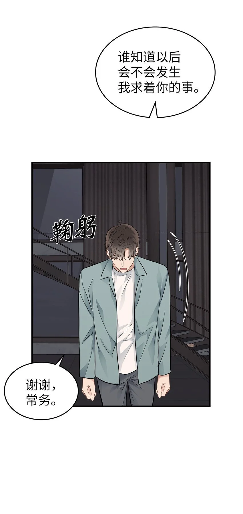 16 我很失望63