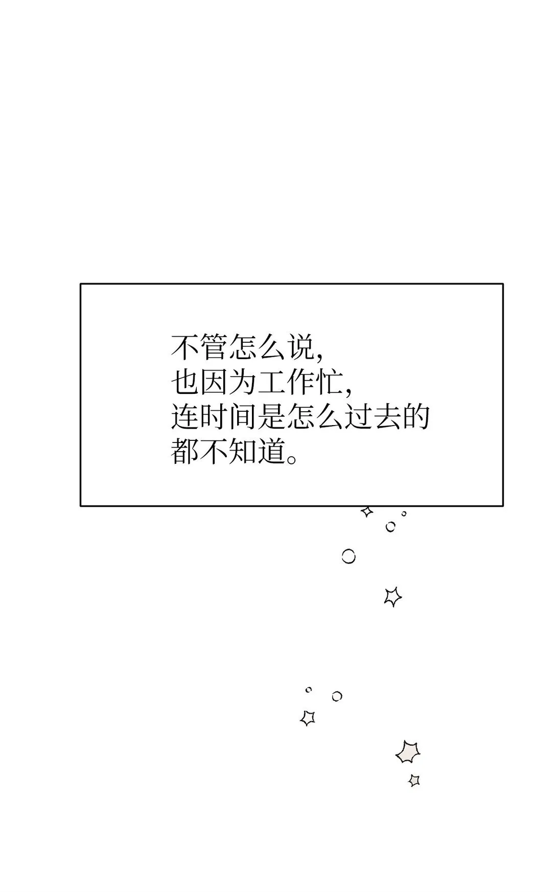 42 游戏开始9