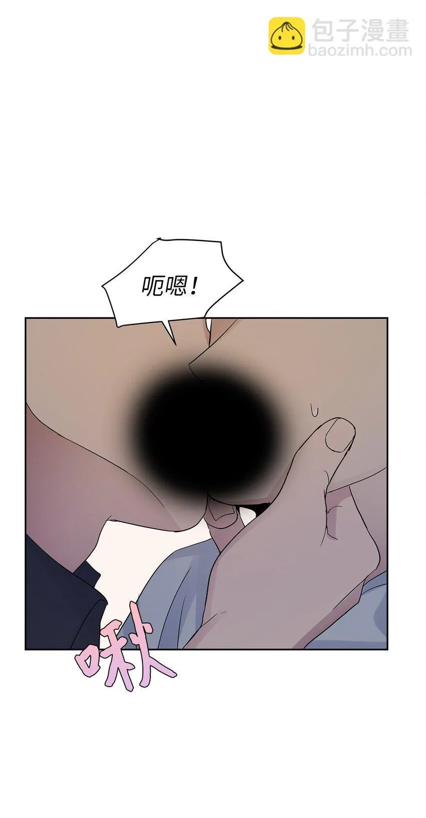 29 主动49