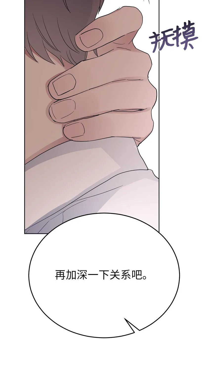 37 独家定制27