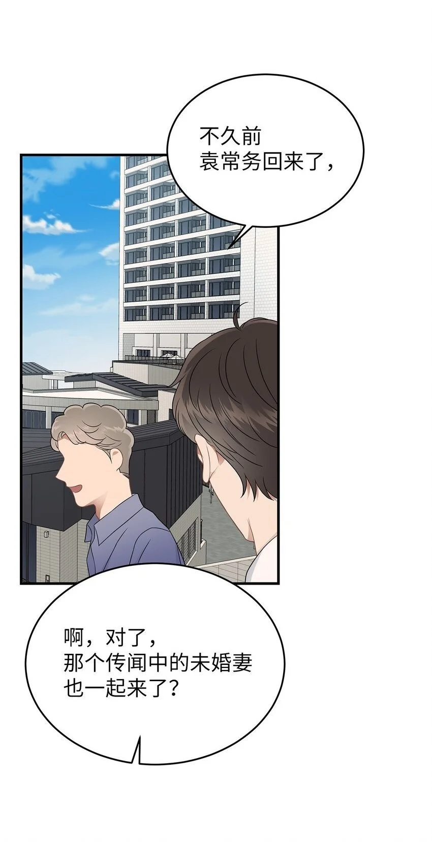 22 聊八卦1