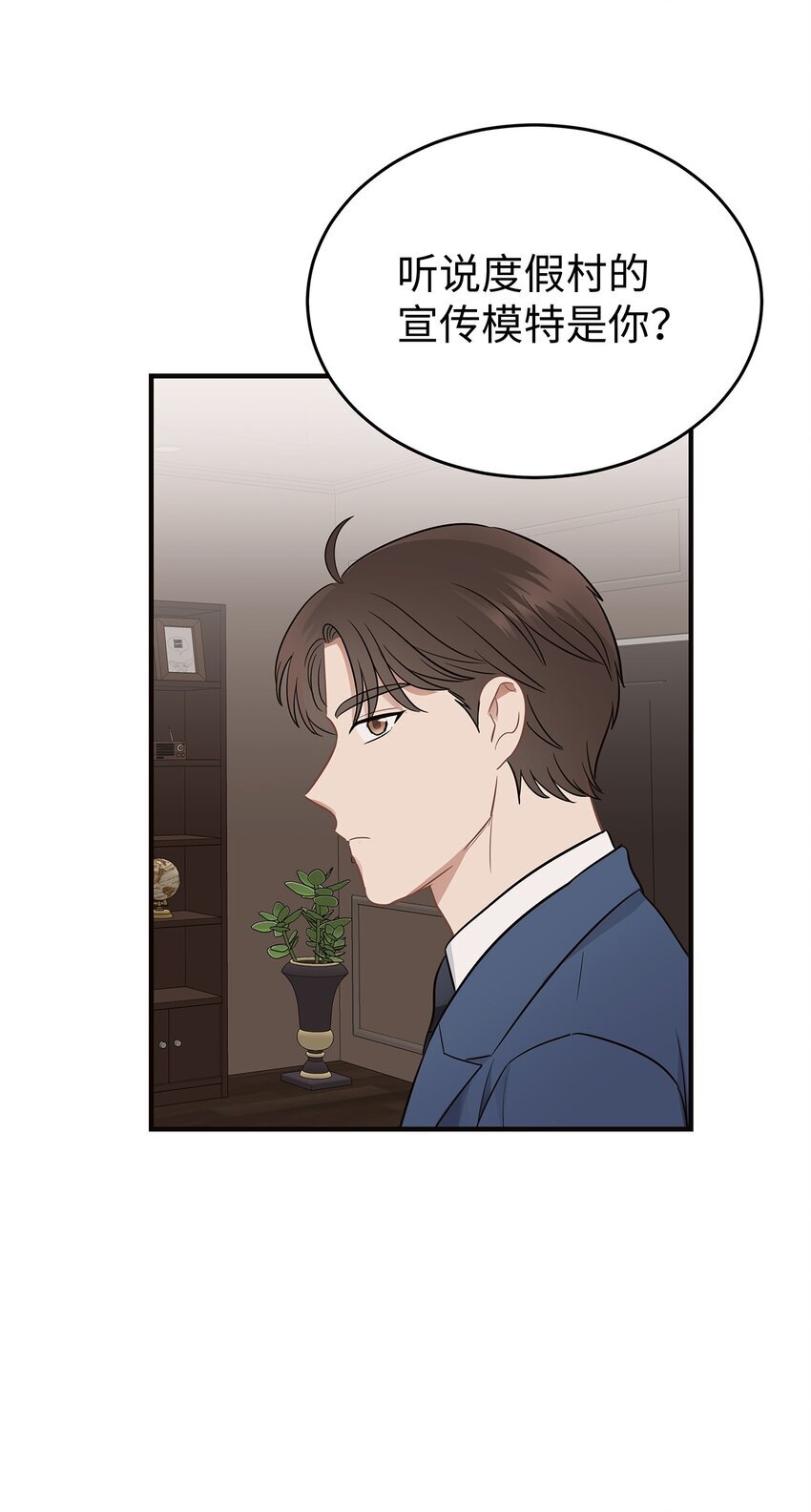 07 一个提议34