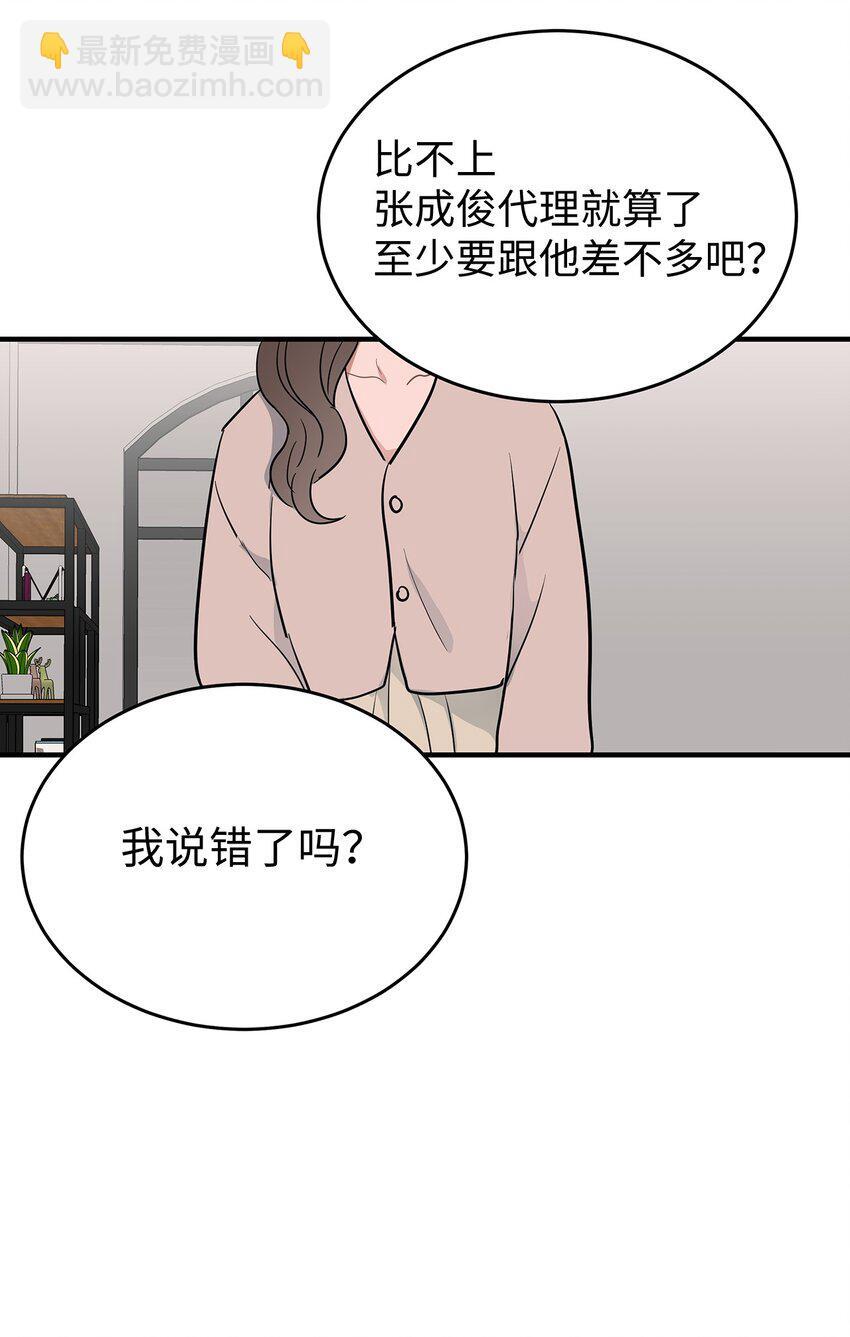 08 再笑一次56