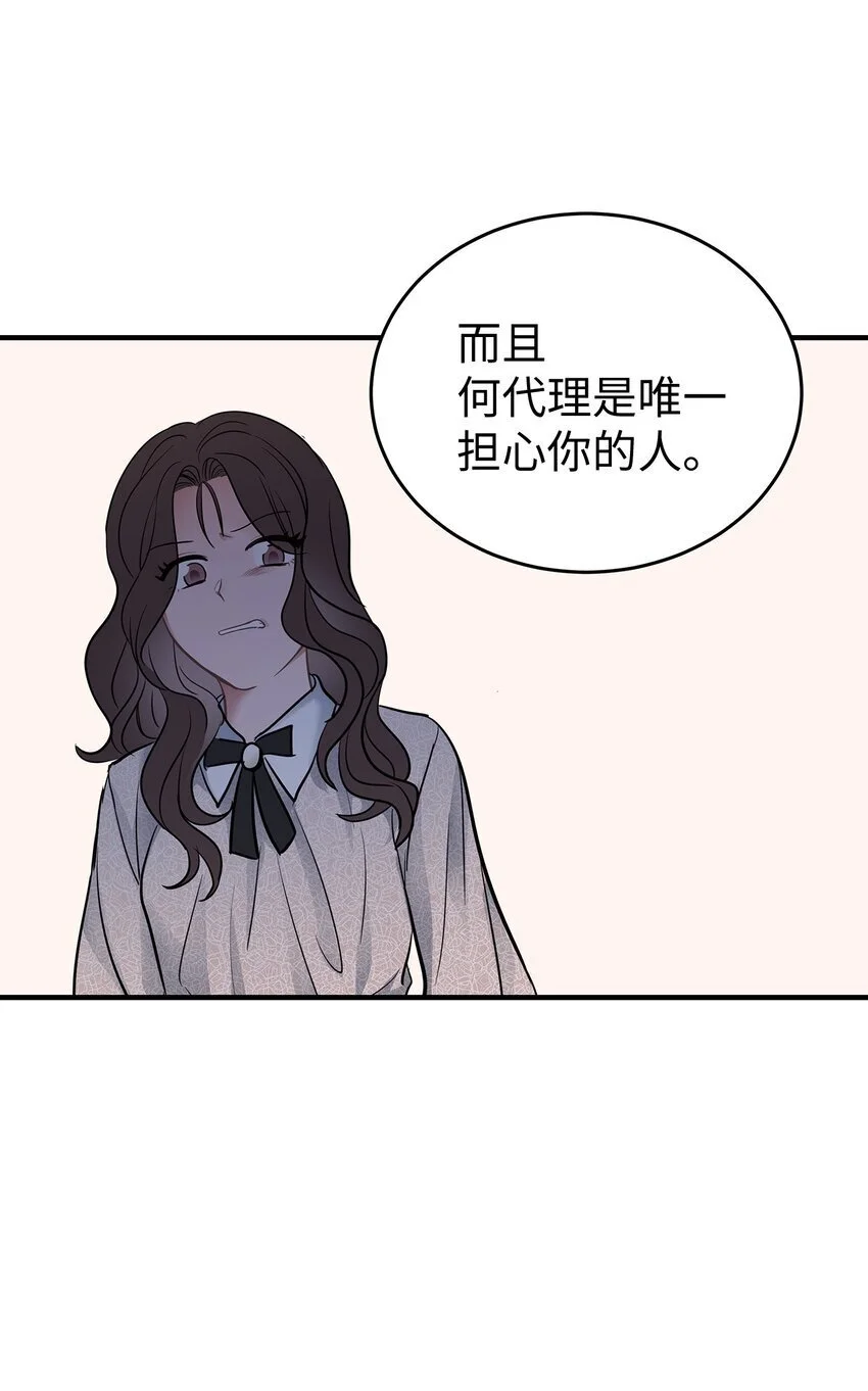 14 别告诉他4