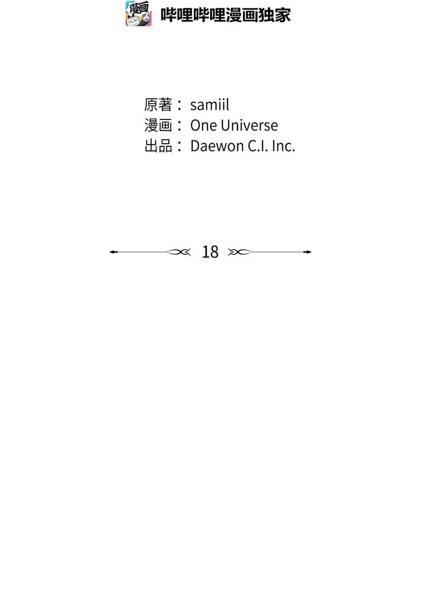 18 共进晚餐1