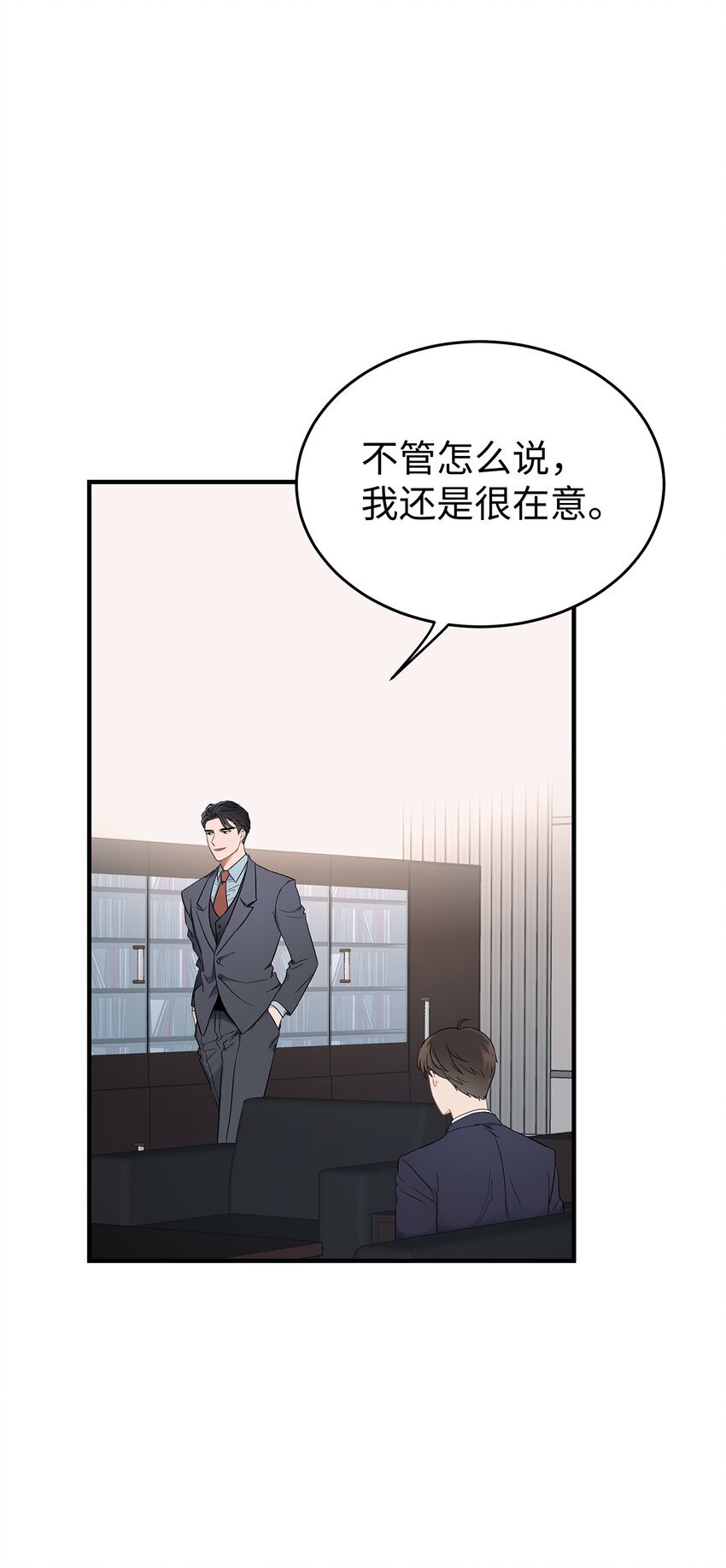 02 谁问你了6