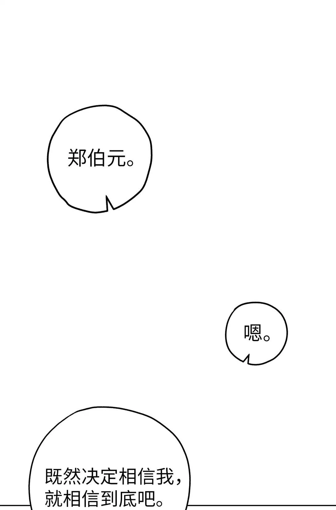 48 大漏洞35