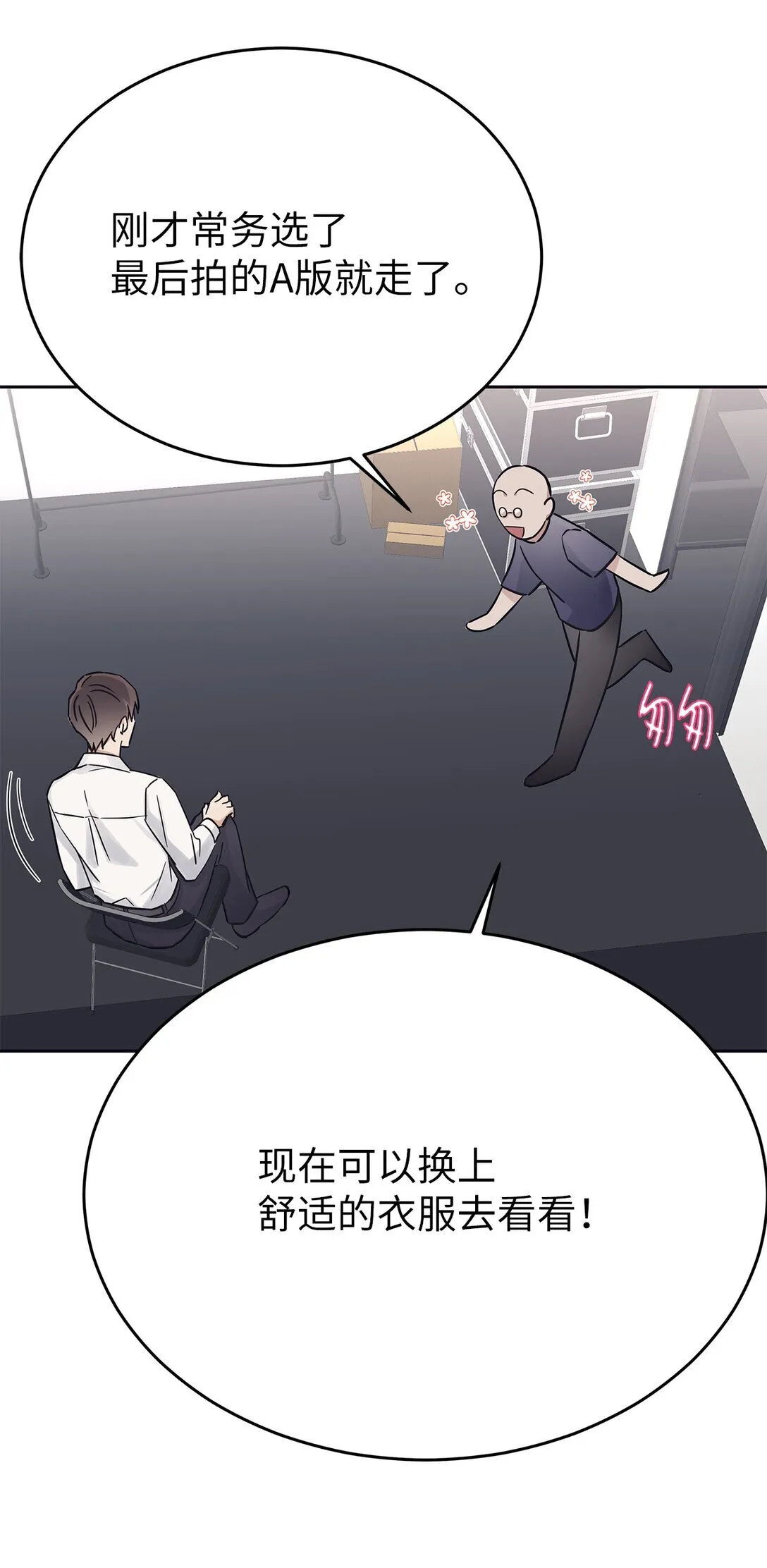 39 打破规则4
