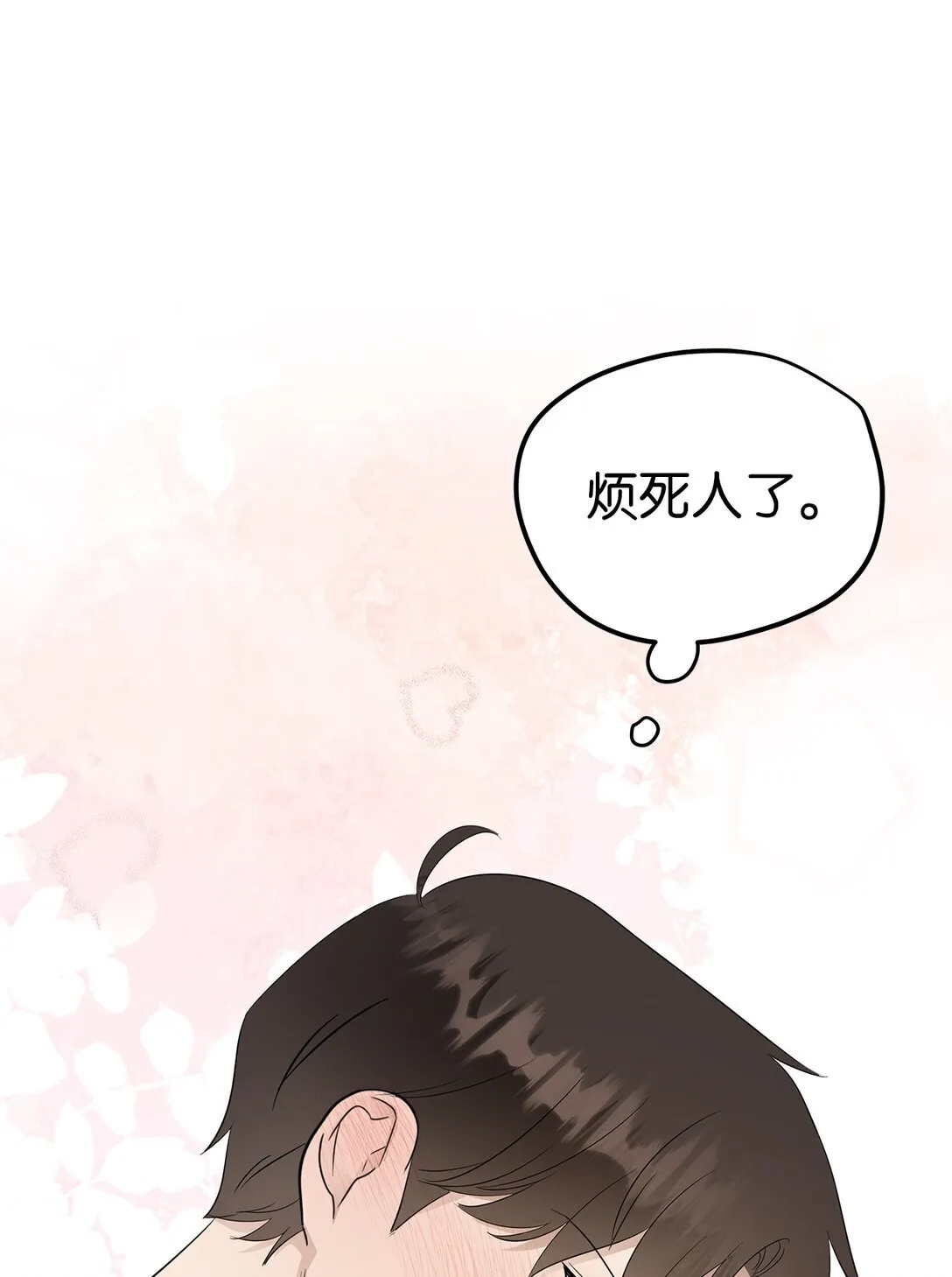 43 倒计时37