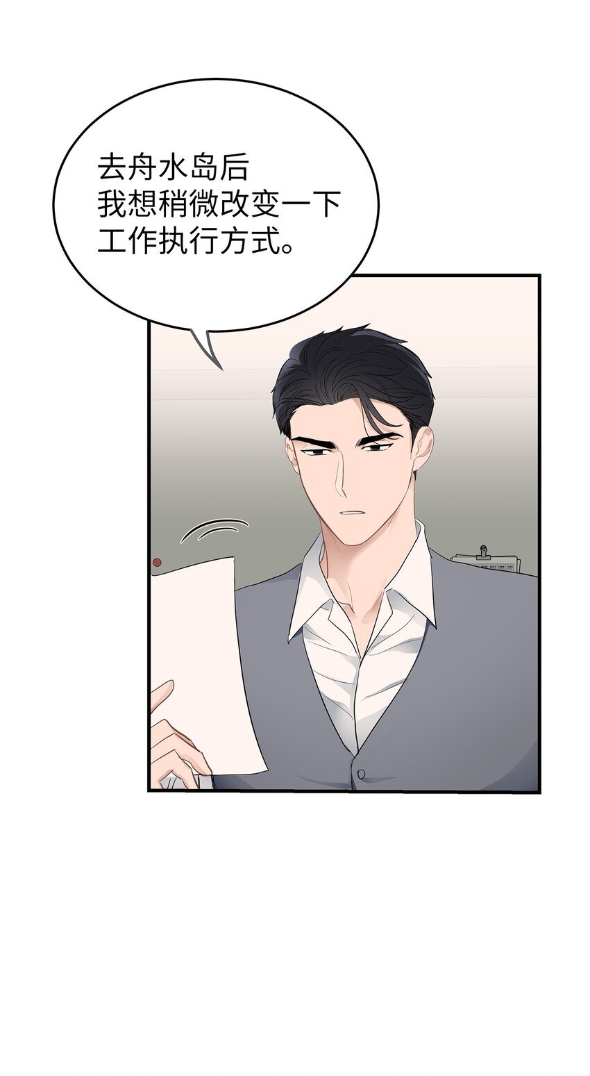 05 人生疲惫啊35