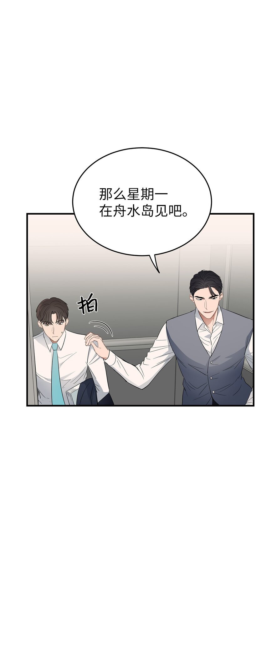 05 人生疲惫啊65