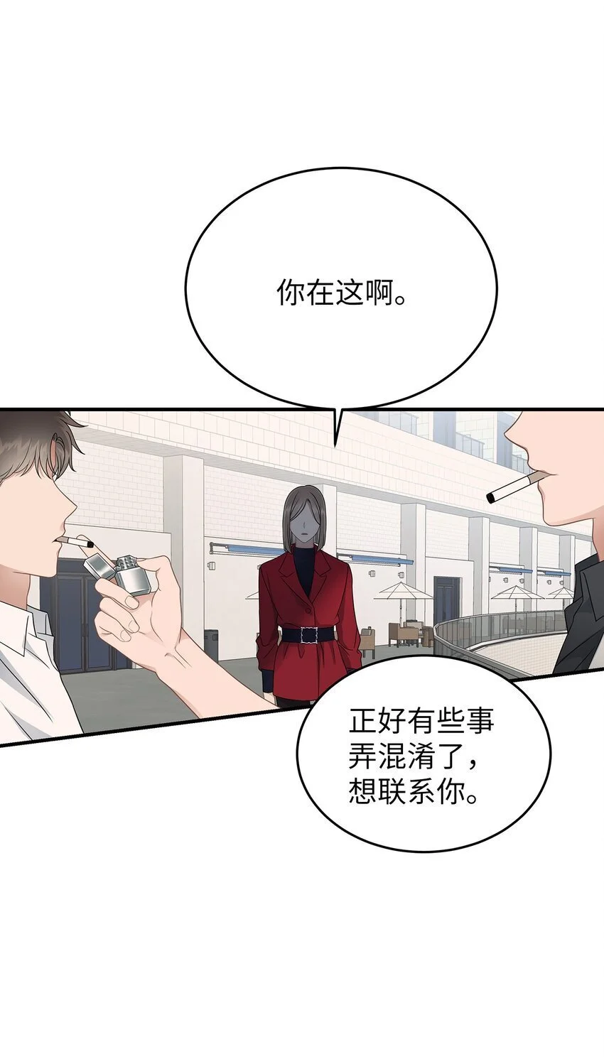 22 聊八卦63