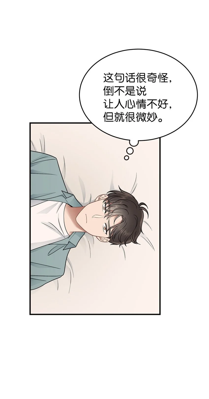 17 真实的那一面10