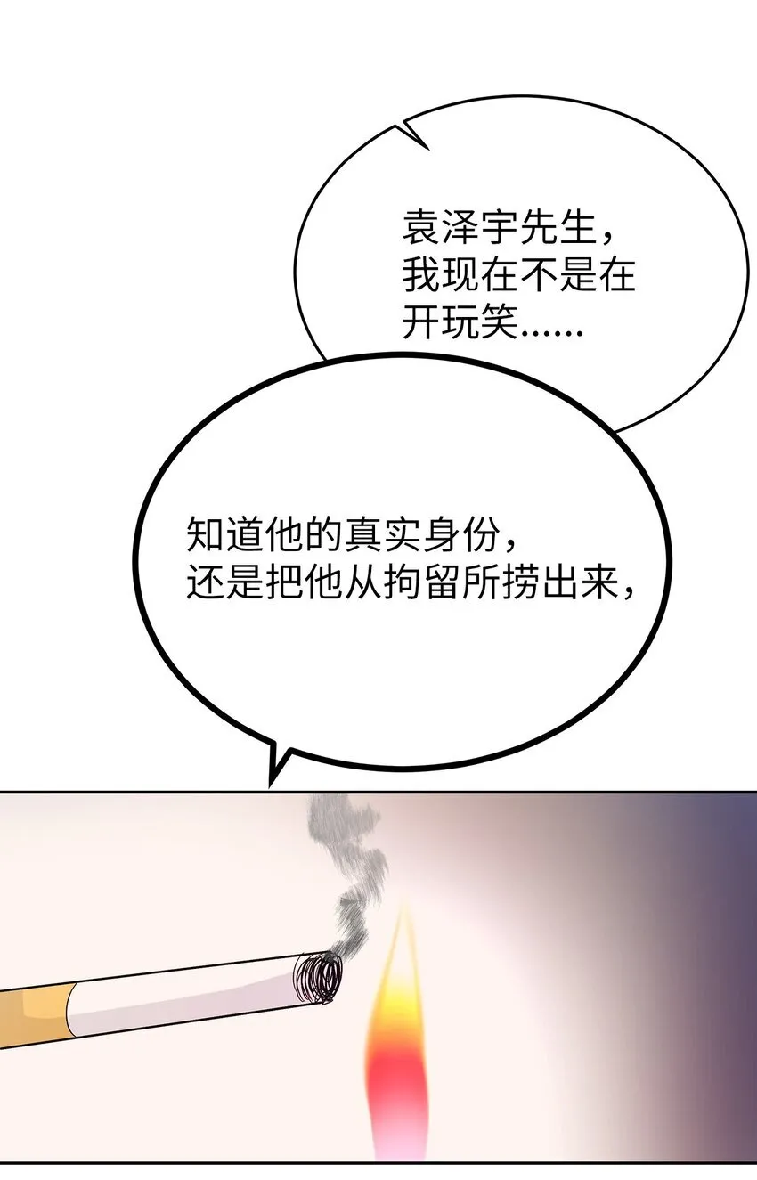 30 落荒而逃46