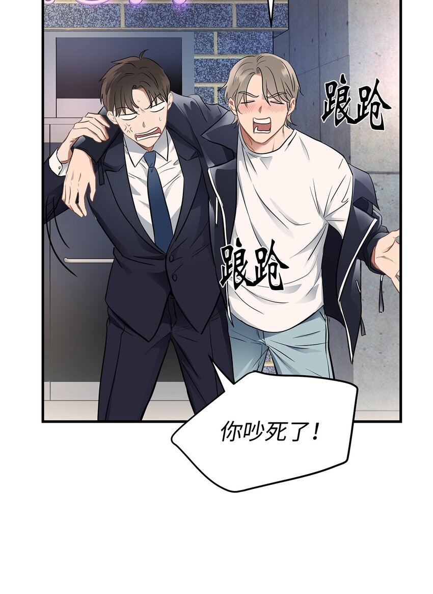 01 尴尬的相遇25