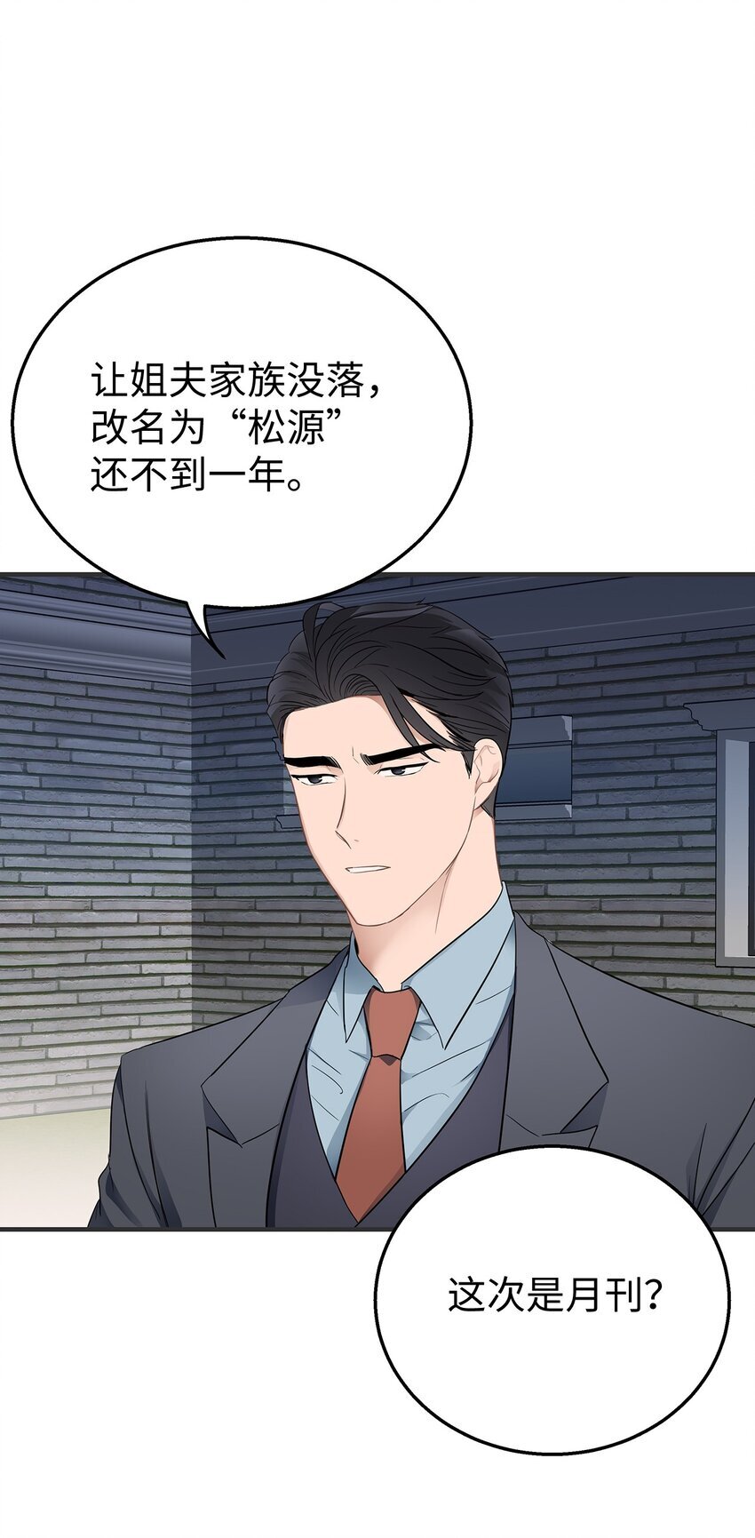 03 为什么是我13